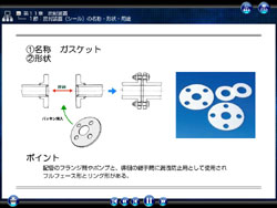 機械保全2級実技試験対策cd Romは検定受験合格レベルへの教材